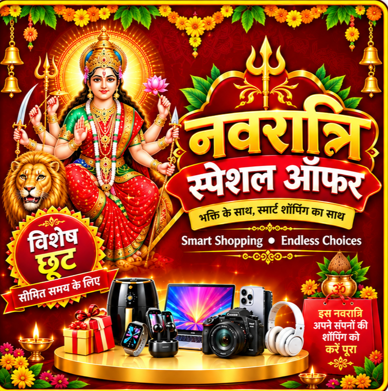 Promo Banner